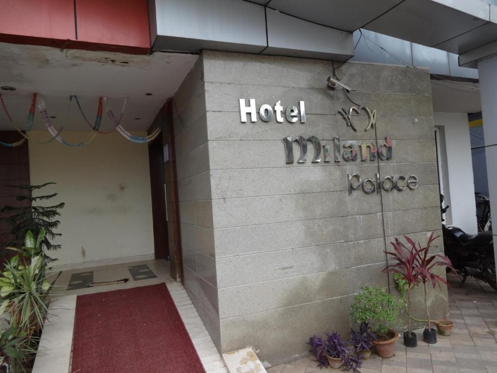 Hotel Miland Palace Bhubaneswar Luaran gambar